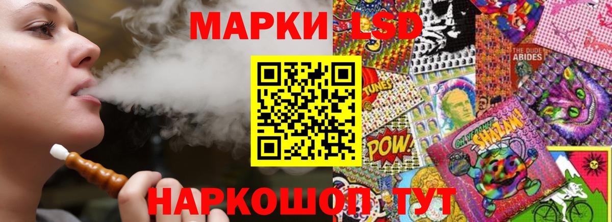 LSD-25 экстази кислота Среднеуральск