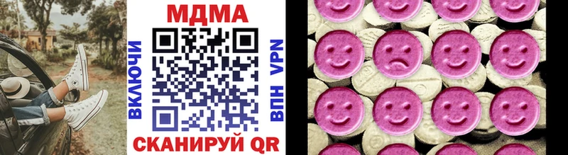 МДМА молли  купить наркотики сайты  Среднеуральск 
