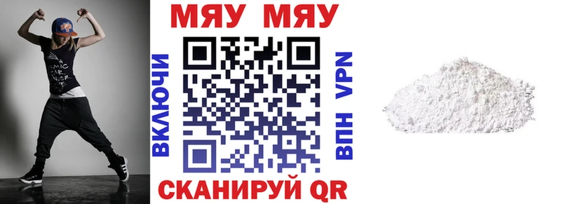МЕФ VHQ  Среднеуральск 