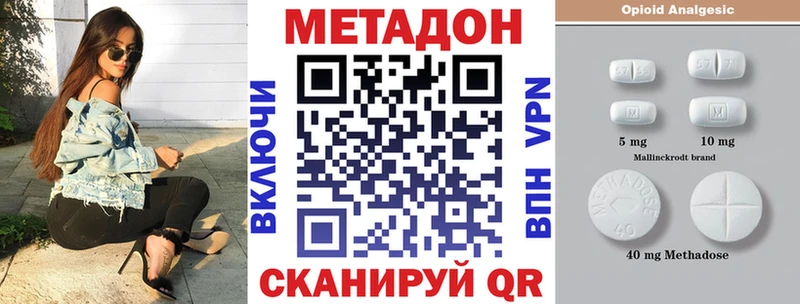 купить   MEGA   Метадон VHQ  Среднеуральск 