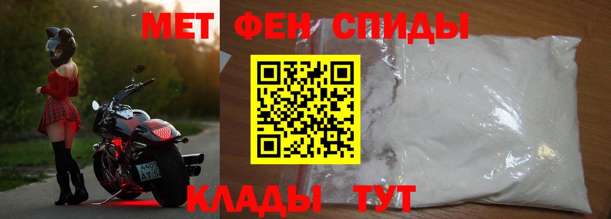 Метамфетамин Декстрометамфетамин 99.9%  Вход с VPN  Среднеуральск 
