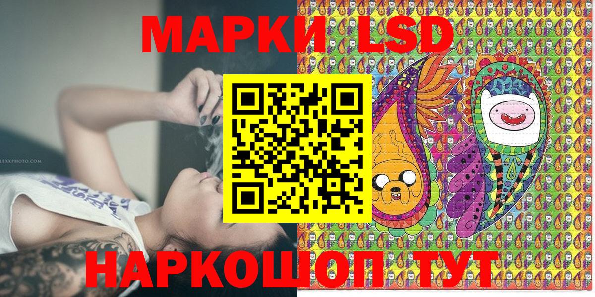 Среднеуральск  Марки N-bome 1,8мг  Вход с VPN 