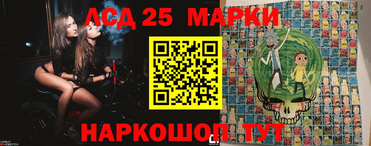 Марки NBOMe 1,5мг Среднеуральск