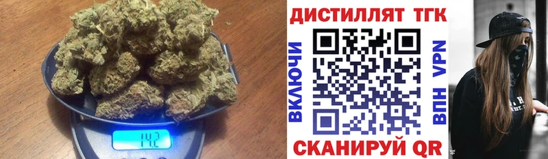 Дистиллят ТГК вейп Среднеуральск