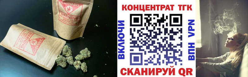 где купить наркотик Среднеуральск Дистиллят ТГК концентрат