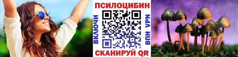 Псилоцибиновые грибы Psilocybine cubensis  маркетплейс официальный сайт  Среднеуральск 