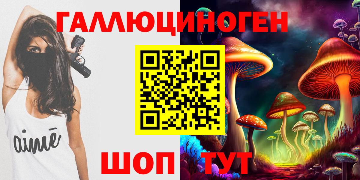 Среднеуральск  Псилоцибиновые грибы Magic Shrooms  Вход с VPN 
