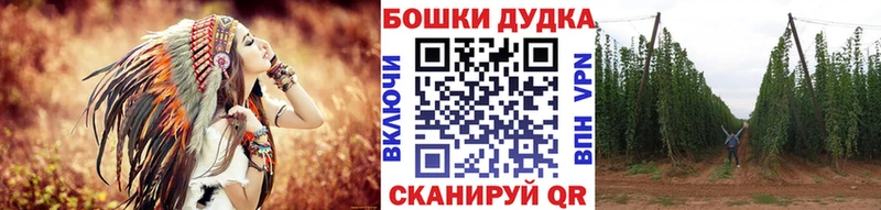 Марихуана THC 21% Среднеуральск