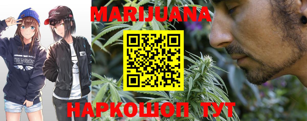 A PVP СОЛЬ кристаллы  Вход с VPN  Лсд 25  Среднеуральск  МАРИХУАНА  ГАШ  КОКАИН  Меф  