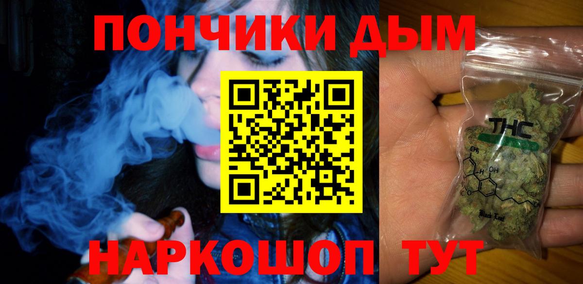 Бошки Шишки гибрид Среднеуральск