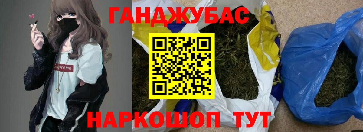 Конопля MAZAR  Шишки марихуана индика  Среднеуральск  Вход с VPN 